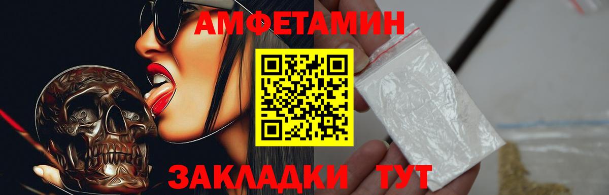 Воронеж  АМФ  Вход с VPN  гидра зеркало  АМФ Premium 