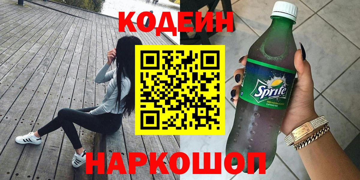 МЕТАДОН Воронеж