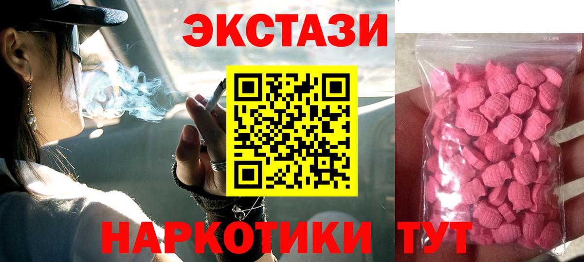 Экстази бентли Воронеж