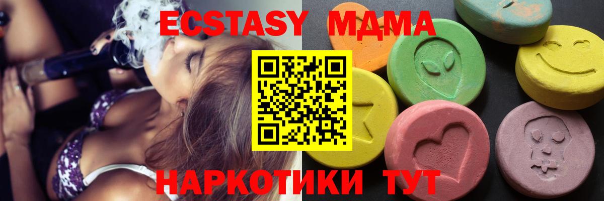Ecstasy  Экстази ешки  Вход с VPN  Воронеж  Ecstasy бентли 