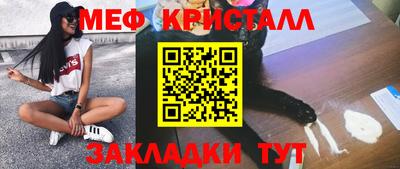 меф Кумертау