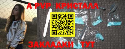меф Кумертау