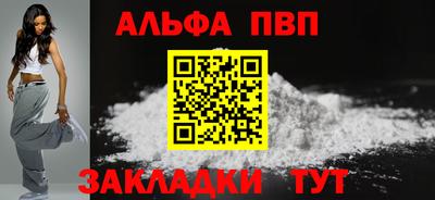 меф Кумертау