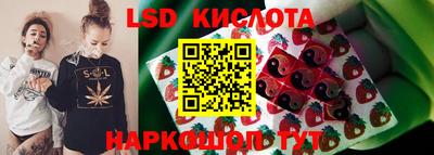хмурый Кунгур