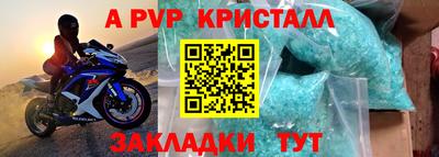 меф Кумертау