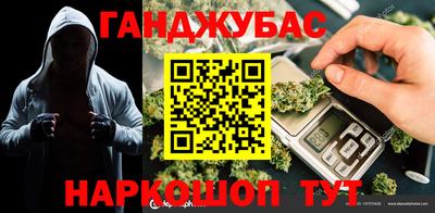 меф Кумертау