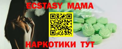 меф Кумертау