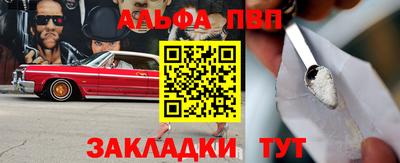 меф Кумертау