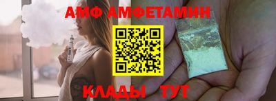 меф Кумертау