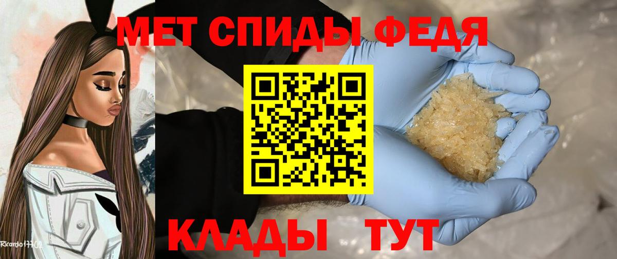 Первитин Methamphetamine  Вход с VPN  Воронеж 