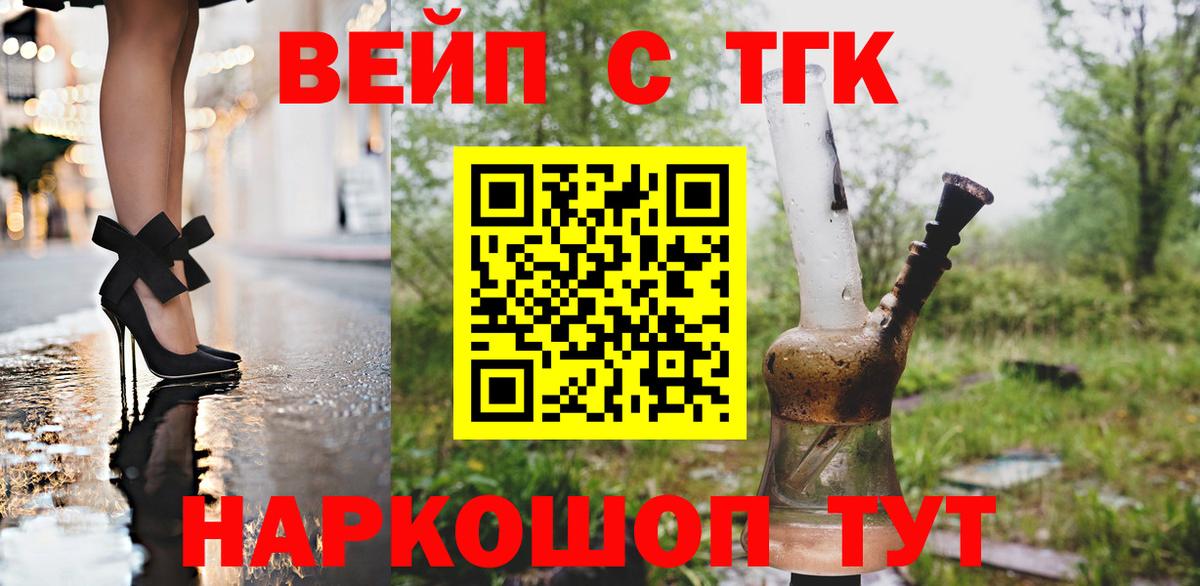ТГК гашишное масло  ТГК гашишное масло  Вход с VPN  mega зеркало  Воронеж 